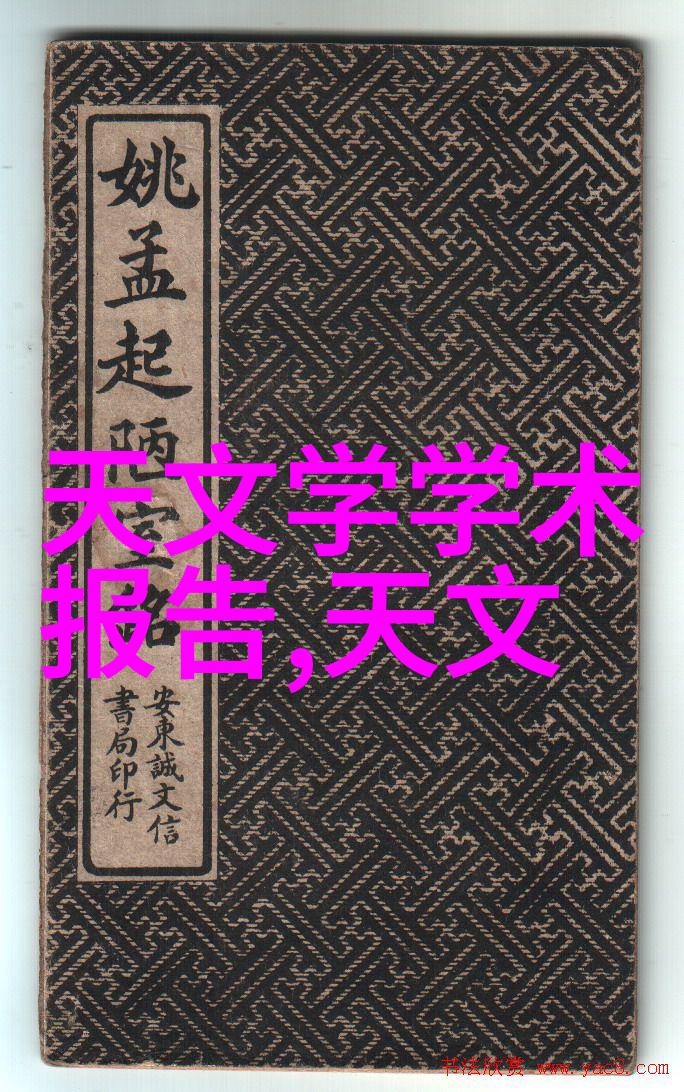 四川工程职业技术学院-青铜 Basin的新时代工匠四川工程职业技术学院的教育实践与创新