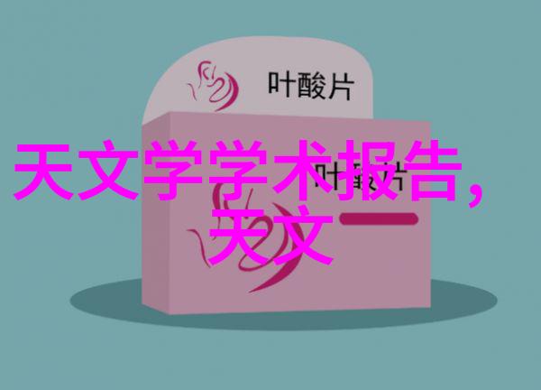 钱俊华丽的音乐创作家