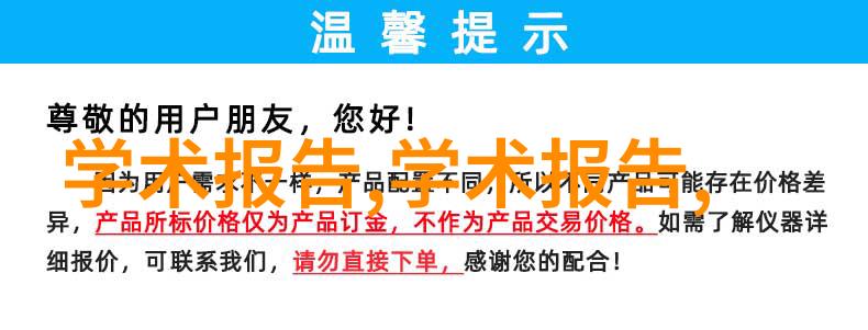 我们在实际操作中如果发现自己的汇报工作格式不符合预期应该怎么调整以提高效果呢