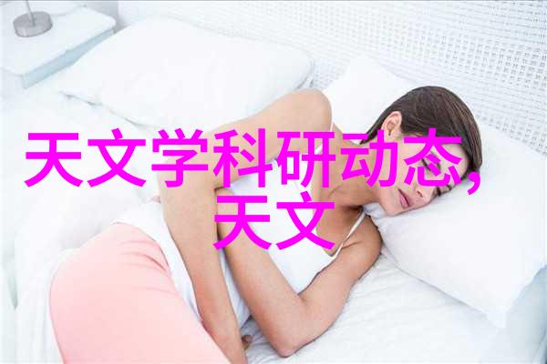 我眼中的未来前景里的梦想与挑战