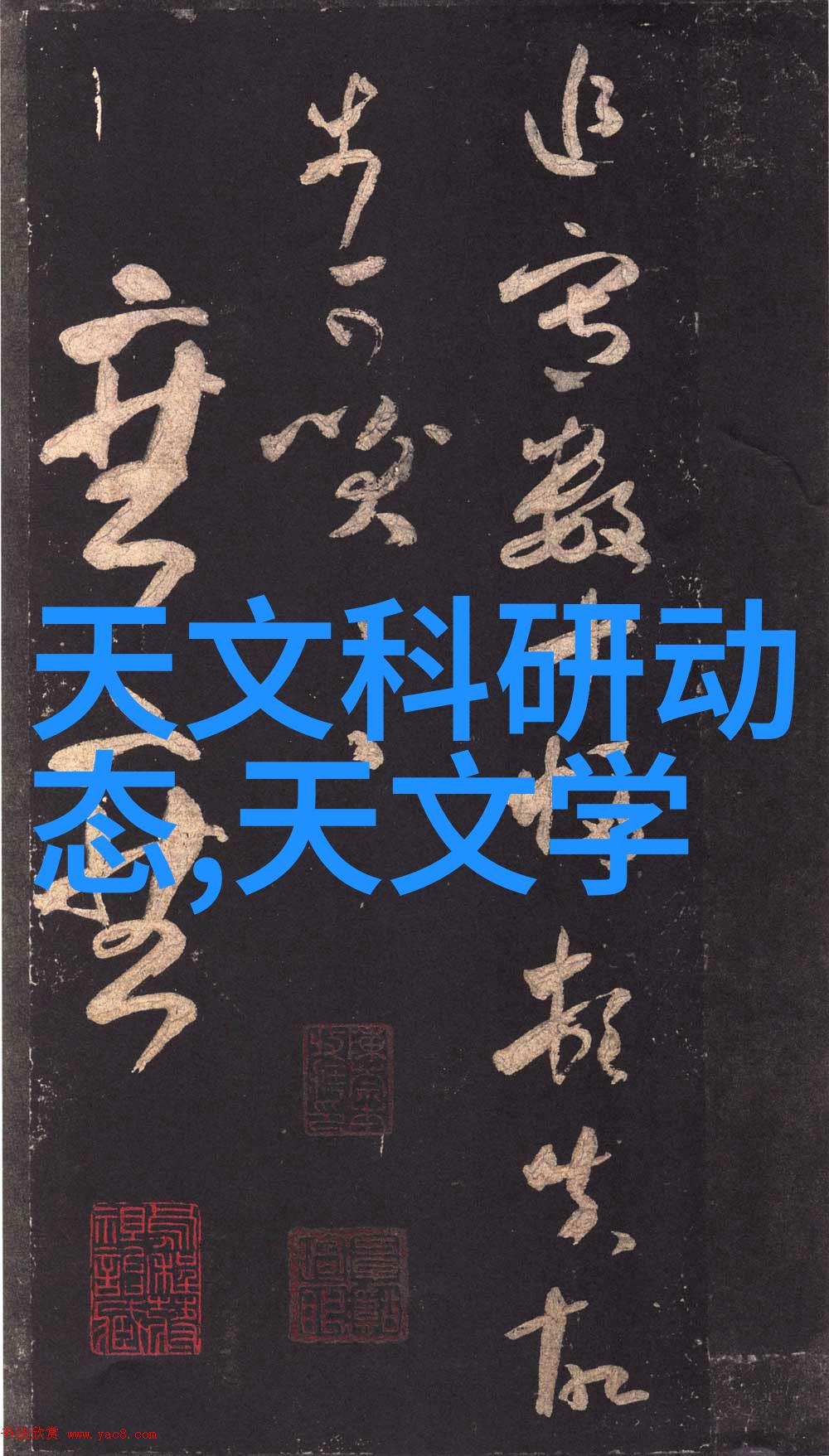 水泥制品的艺术与实用从建筑到装饰的万能材料