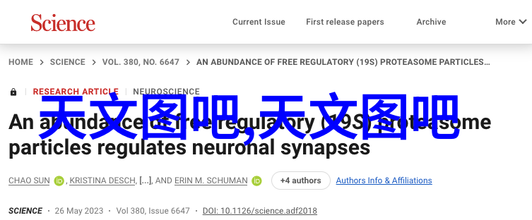 陕西财经职业技术学院培育金融管理人才的摇篮