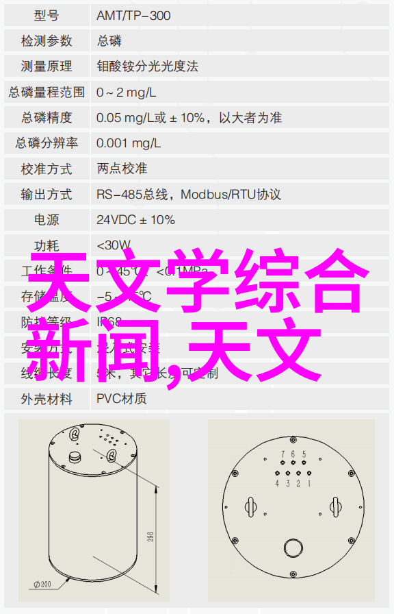 深空之流浪舰队星际征途与未知探索