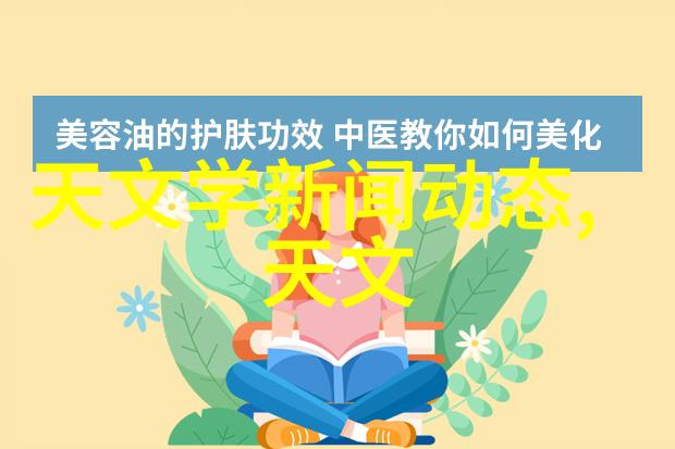 空调热风怎么开最热-揭秘如何正确调整空调热风模式让室内温度达到最佳