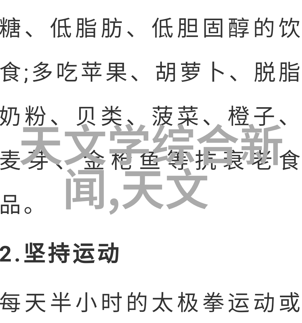 如何构建高效的信息安全测评中心体系