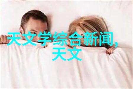 绿色未来智能环保装备技术革新环境保护新篇章