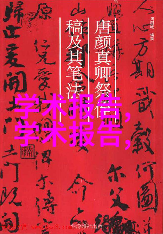 中科院精密导航定位与定时技术重点实验室的天文科研进展在开放课题验收评审上一举告捷成果令人瞩目