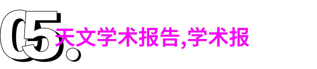 静态混合器的工作原理与应用