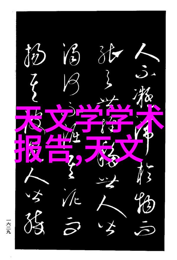 水电安装的秘密揭开三级资质背后的故事