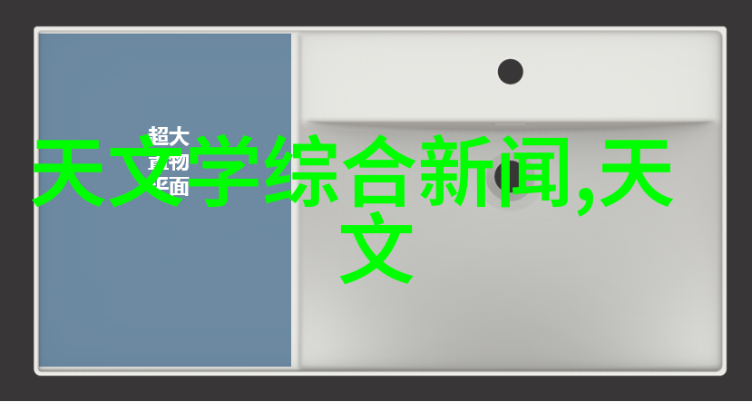 太阳能曝气机-清新曝气太阳能曝气机的绿色革命