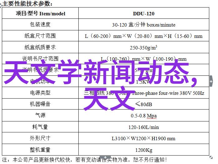 机器人的泪水我买回家的机械儿童的哭泣之夜