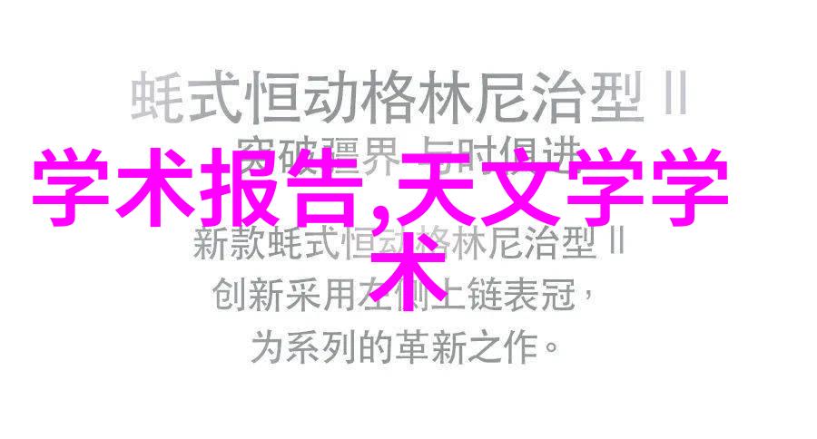 九江职业技术学院培育技能型人才的新平台