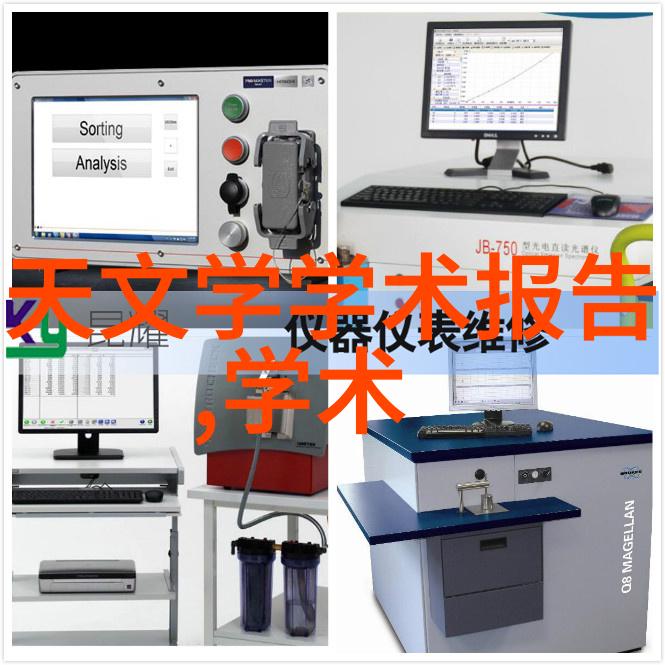 建筑工程质量管理条例下的卫生间水管安装与漏水问题处理