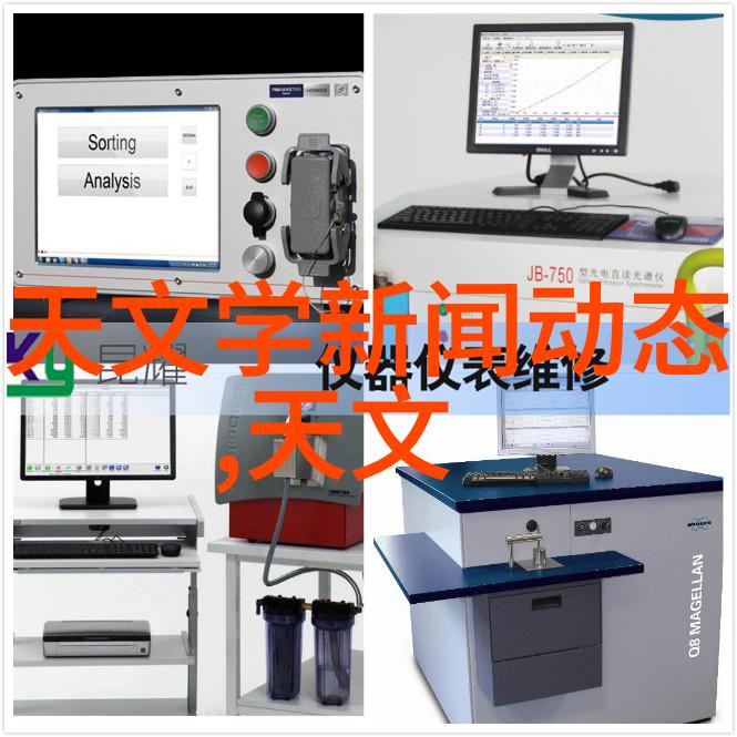 科沃斯机器人智能生活助手高效率的家居自动化解决方案