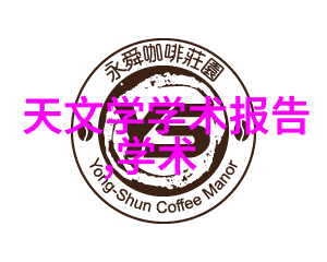 乡土韵律农村客厅的室内诗篇