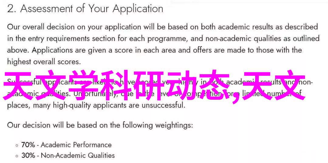 探索仪器分析的多样性从色谱到spectrophotometry再到mass spectrometry