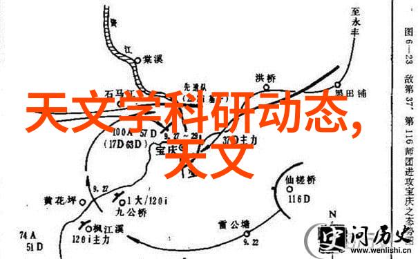 红米新品发布革新科技激情无限