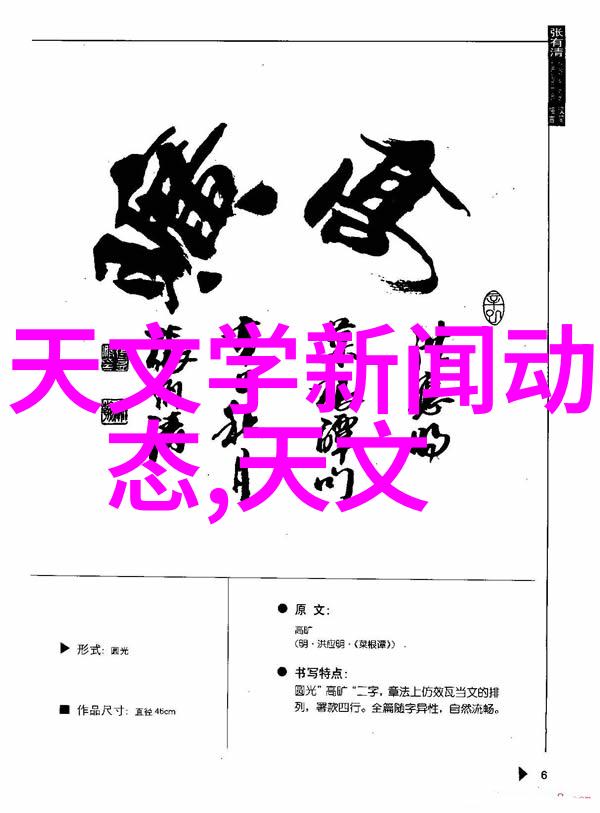 斗罗大陆黄化人物网站免费-破解斗罗大陆黄金角色系统无限可能的世界