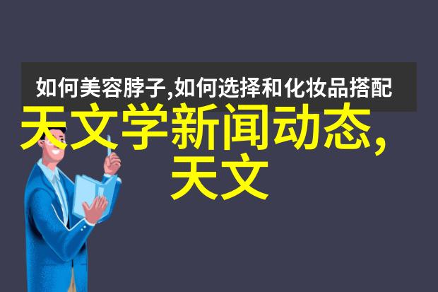 智能机器人生产厂商未来制造业的智慧伙伴与创新引擎