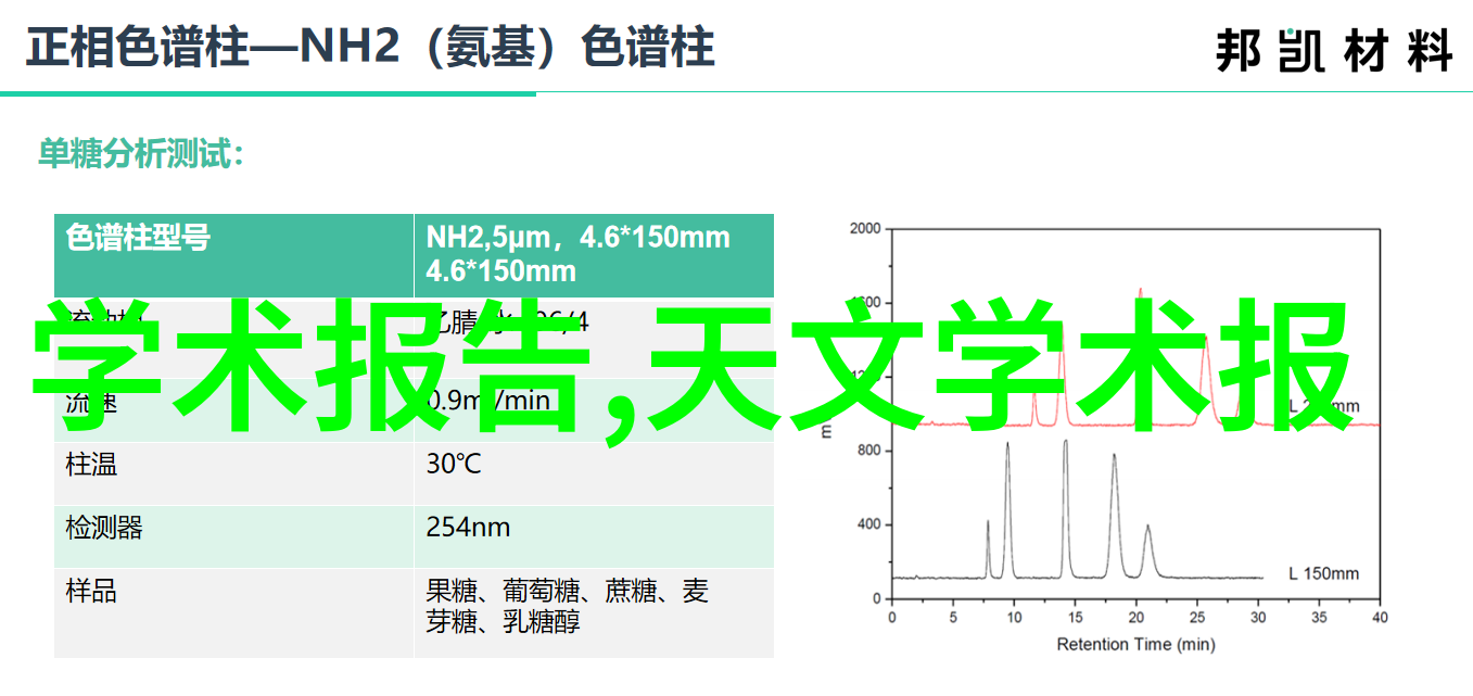 工地水电暖施工流程我来告诉你如何在冬天让你的家里暖和如春