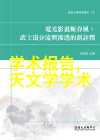 家居美学探索室内装修设计图片选对上海家庭装修公司让梦想空间绽放