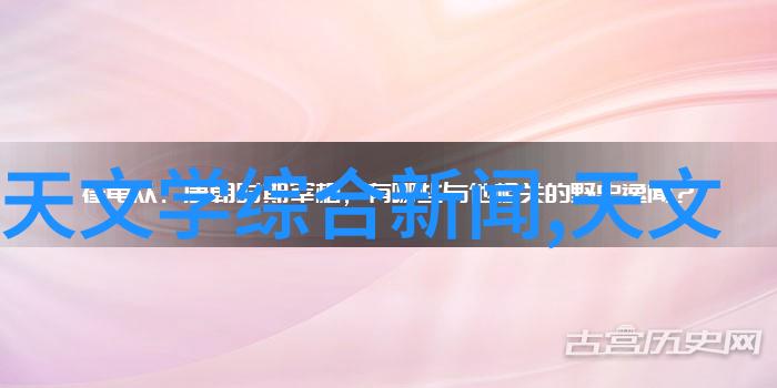 家庭安全在一线专业打造合理之家的电子设备布局