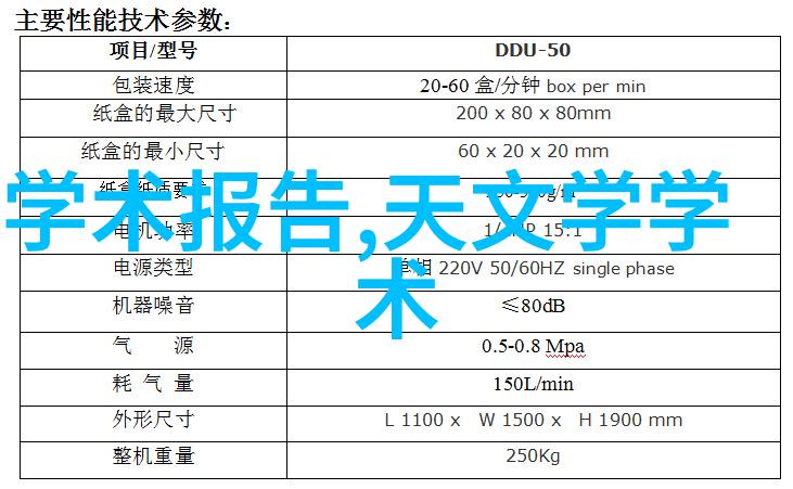 嵌入式技术计算机科学与自动化工程的融合之美