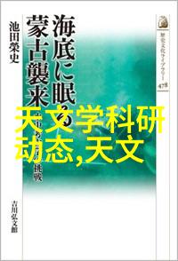 水电工程概述与关键技术内容分析