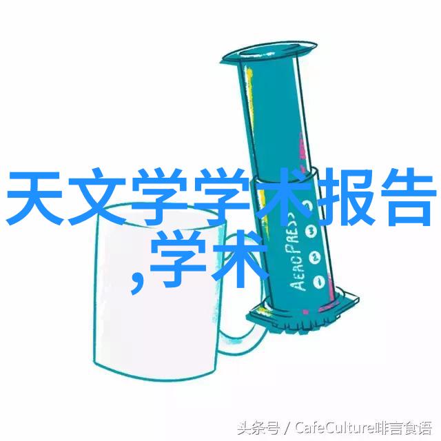 珍珠梦想者追逐梦想的戴着珍珠耳环的心灵旅行者