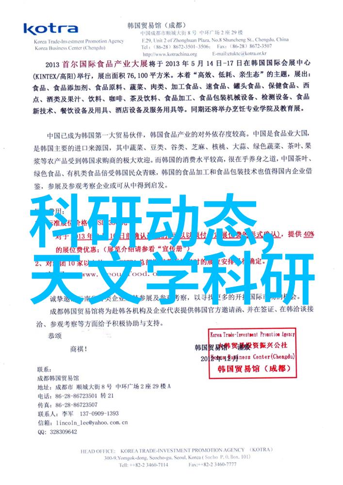 工控低压变频器设备的维护与故障诊断