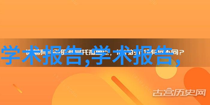 室内设计趋势解析未来客厅将如何演变