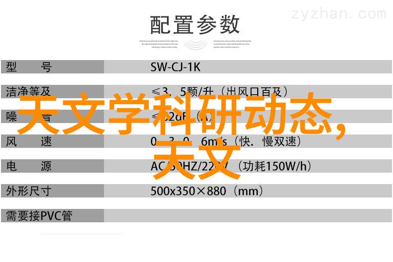 区分仪器与设备的关键功能使用寿命与维护要求