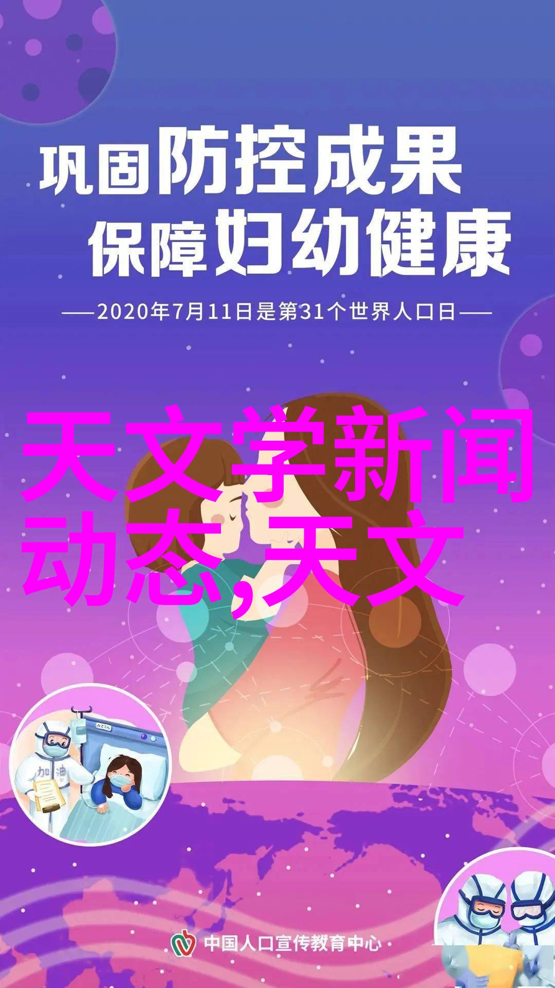 国家金融科技测评中心高效金融创新监管平台