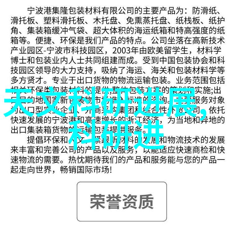 家庭水质检测仪器选择与使用指南