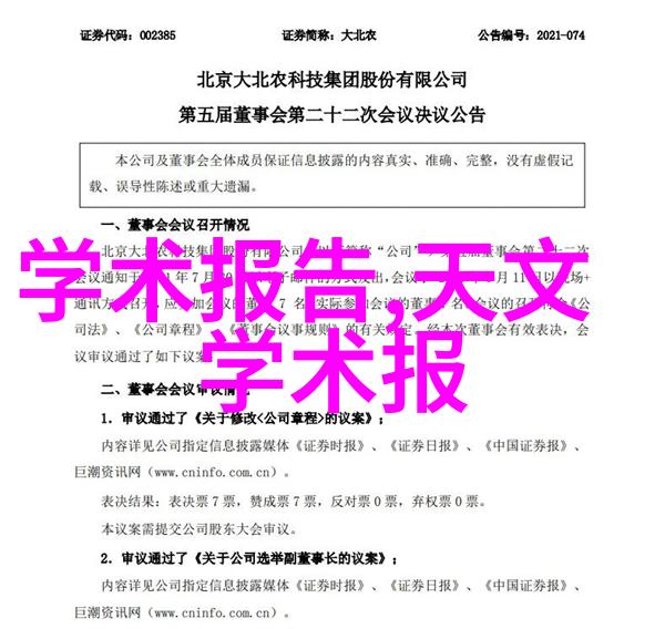 水电安装报价单明细表-精确计算每一根线缆详尽的水电安装成本分析