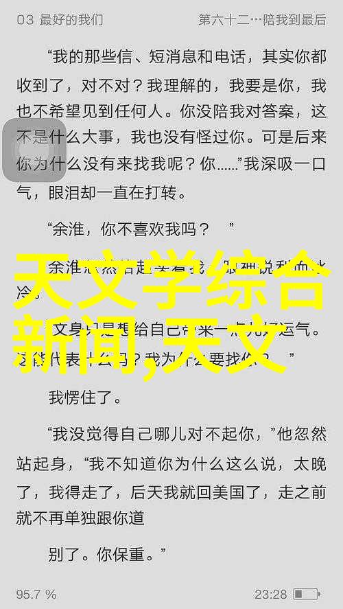 DCS设备管理与维护优化数据中心运营效率