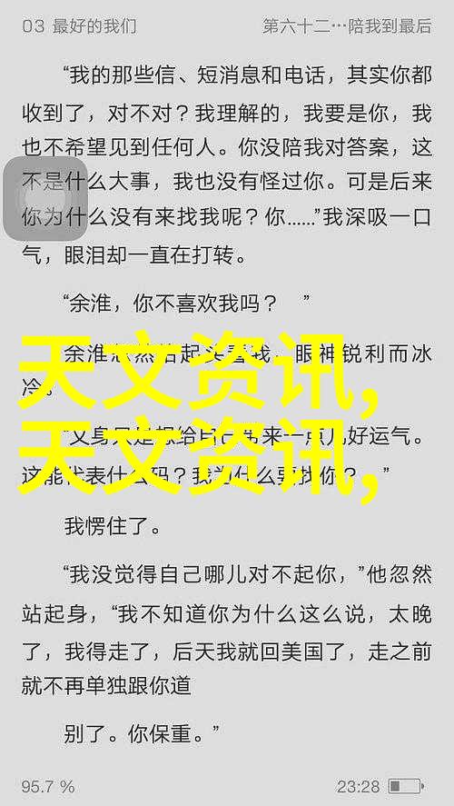 嵌入式应用开发是什么它在我们的生活中扮演着什么角色