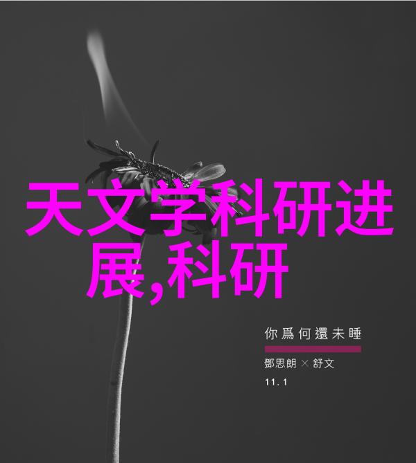 家居生活-最新家装效果图片大全创意设计引领未来居住空间趋势