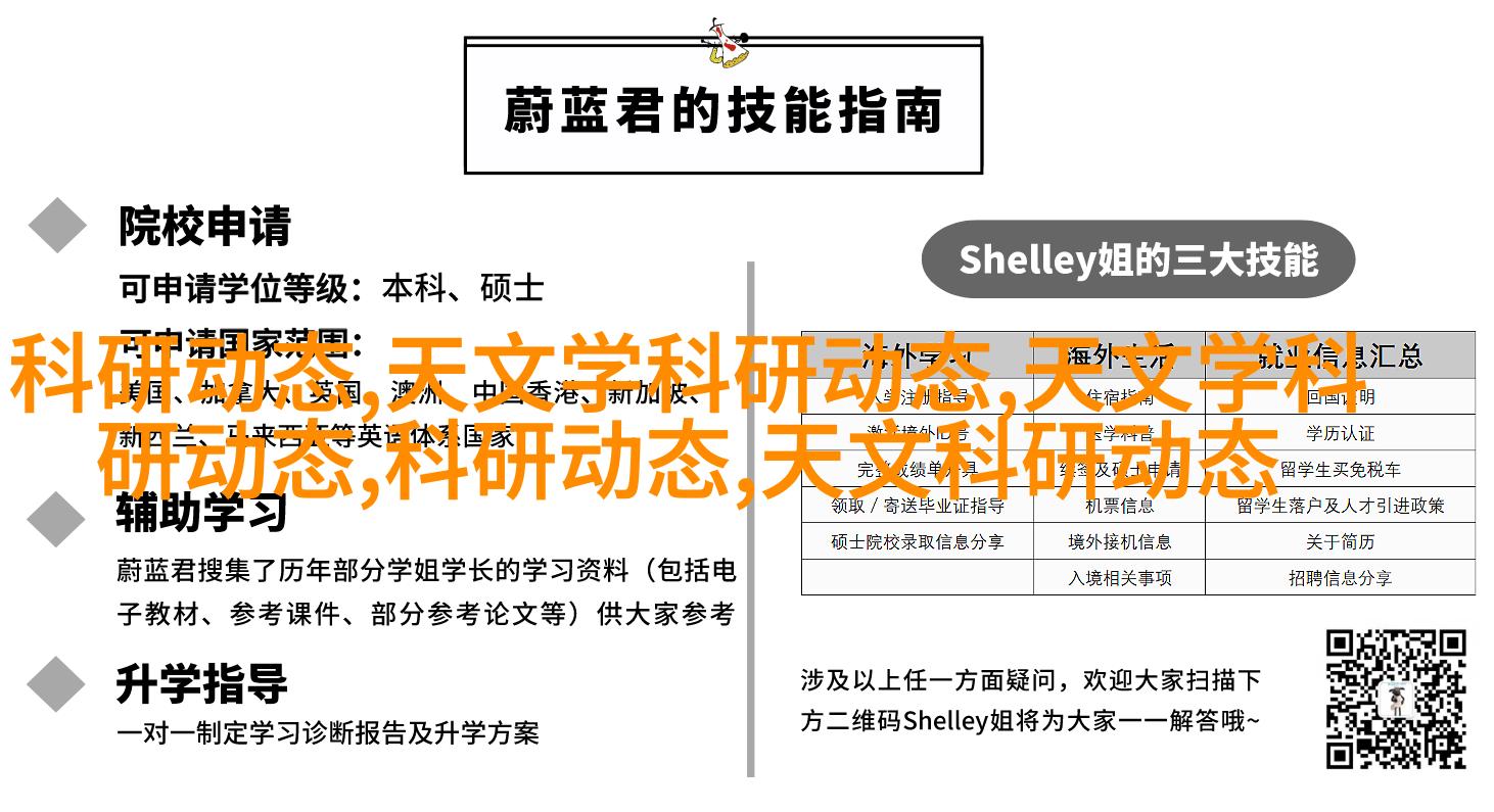 木质材料与LED灯光相结合