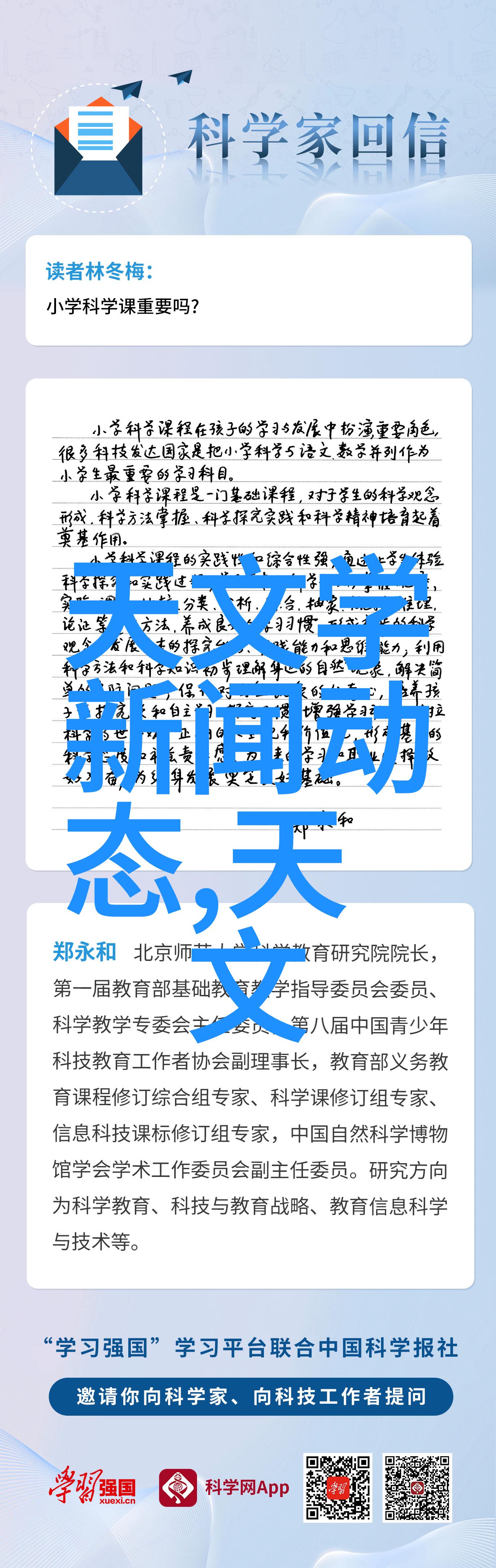 四川托普信息技术职业学院培育数字时代的创新者与专家