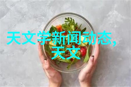 水质检测的科学方法