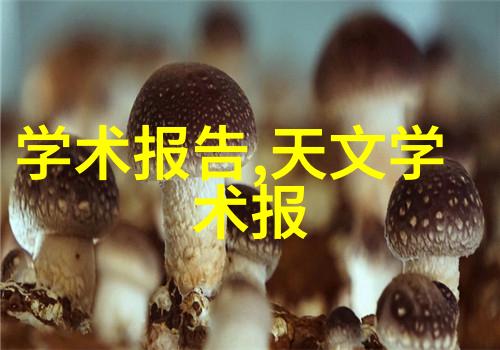 食品微波杀菌技术瞬间消毒的温柔力量