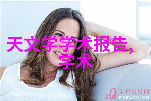 家居美学探索创意装饰与时尚元素的完美融合