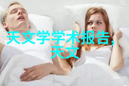 时尚与科技的抉择普通手表还是智能手表