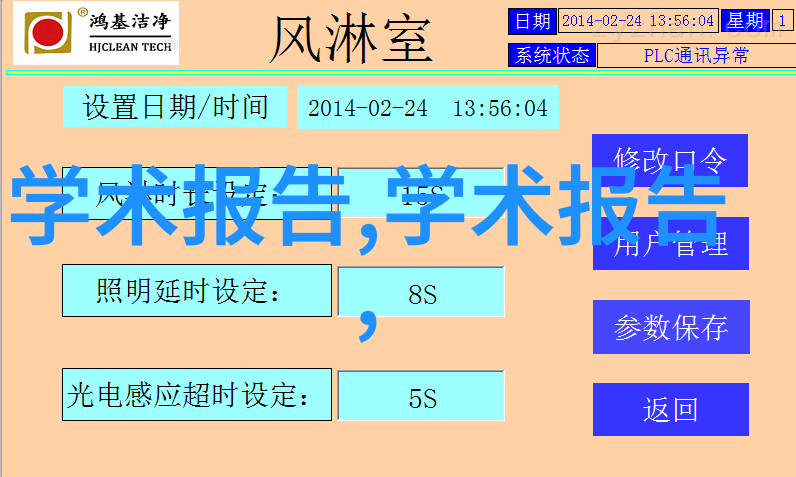 管材型号解析从规格到应用的全方位指南