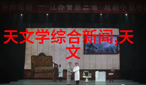 在热带地区建设时对建筑电气系统有什么特殊要求吗