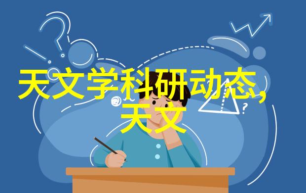 学霸之路中央财经大学研究生院的智慧殿堂