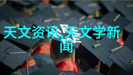 南京财经大学红山学院广东能源服务业的智囊团