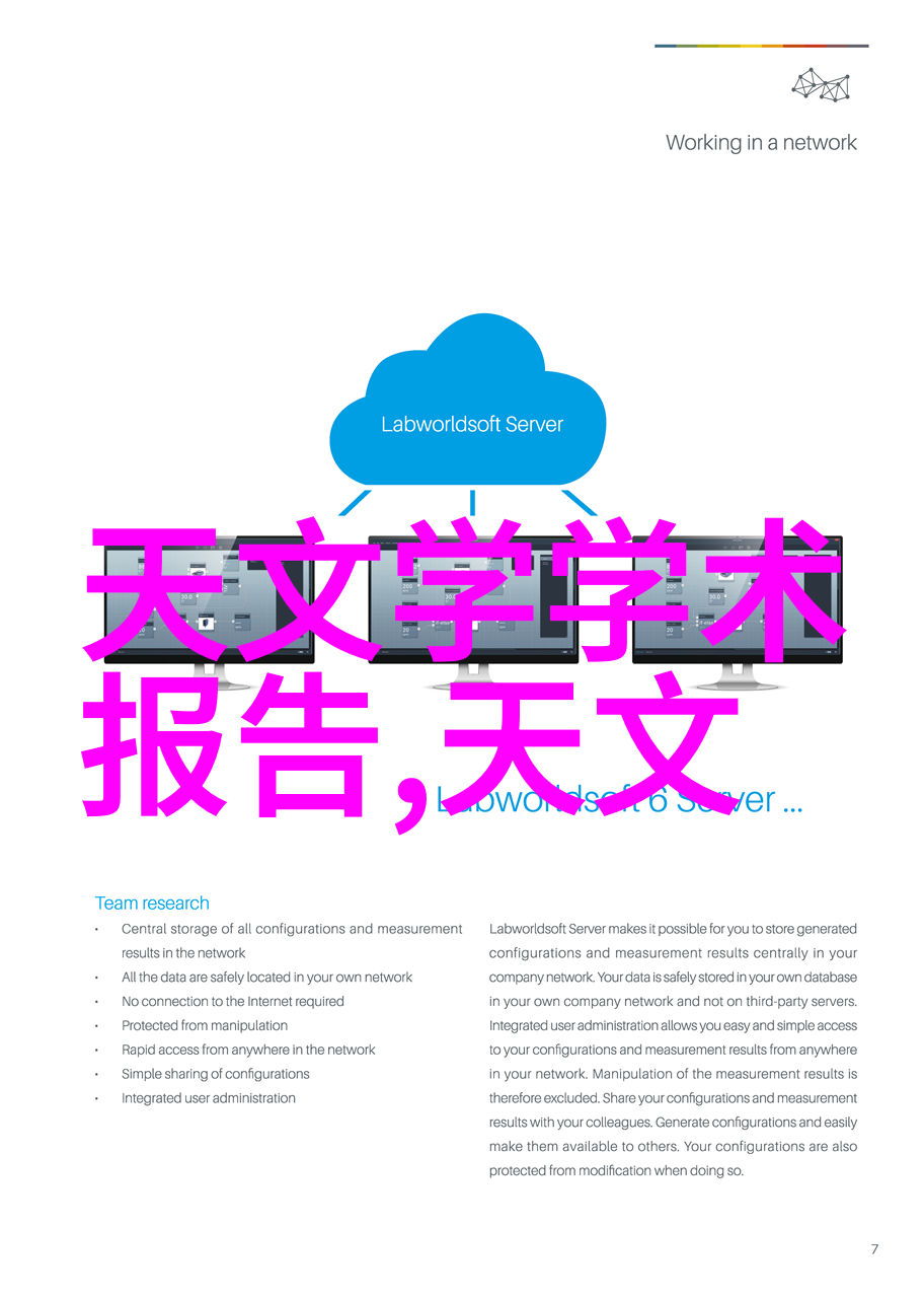 水利工程奇迹泄洪渔村的逆袭