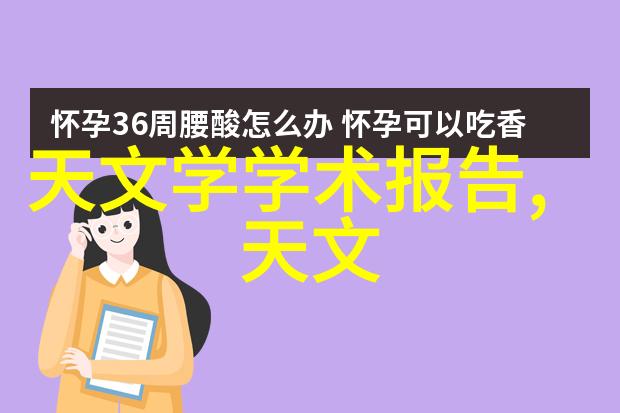 学学习于新疆财经大学能否获得国家或地区认证的学历证书